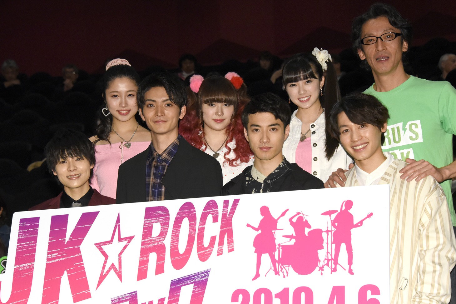 「JK☆ROCK」初日舞台挨拶の様子。上段左からユイナ、チヒロ、ユキノ、六車俊治。下段左から熊谷魁人、山本涼介、福山翔大、小林亮太。