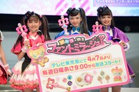 ファントミラージュのメンバー。