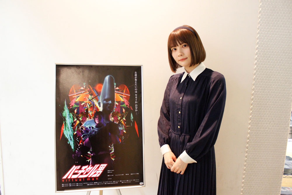 VTuber・ミソシタが劇場でポエムコア披露「これが最底辺、だが間違いなく最先端」