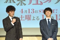 「東京独身男子」記者会見の様子。