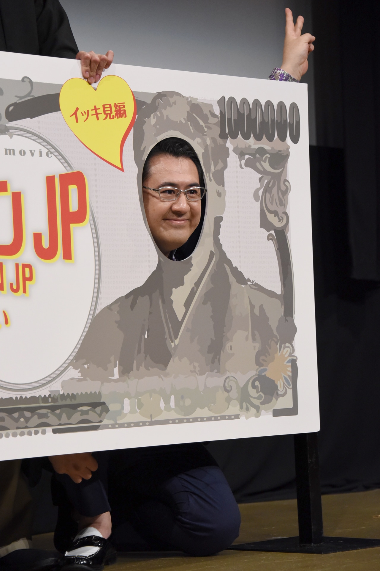 小手伸也