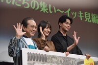 「コンフィデンスマンJP」ドラマイッキ見イベントの様子。