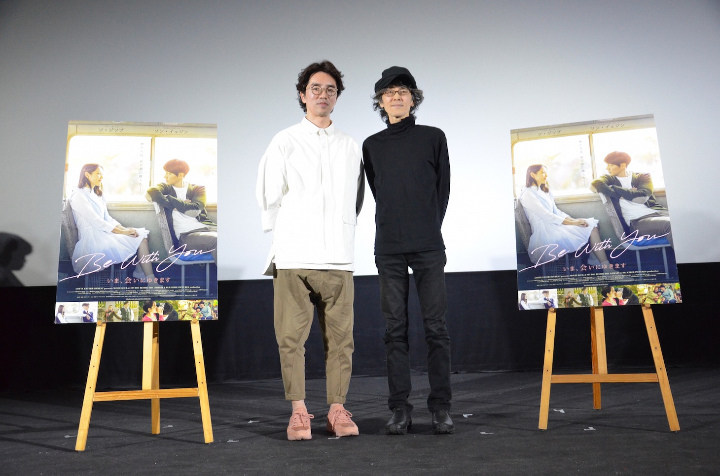 「Be With You ～いま、会いにゆきます」の公開を記念したトークショーの様子。