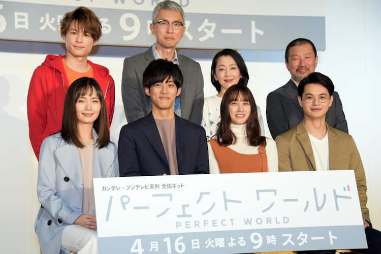 パーフェクトワールド」松坂桃李が苦い恋を振り返り、山本美月は大恋愛  