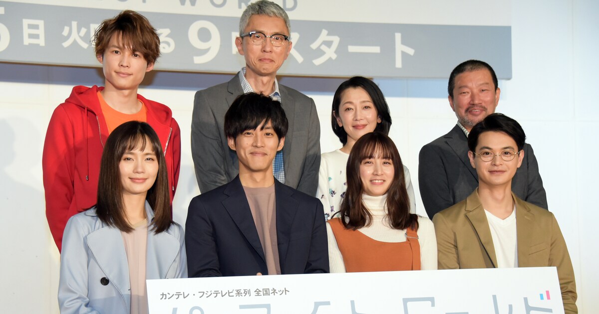 パーフェクトワールド」松坂桃李が苦い恋を振り返り、山本美月は大恋愛 