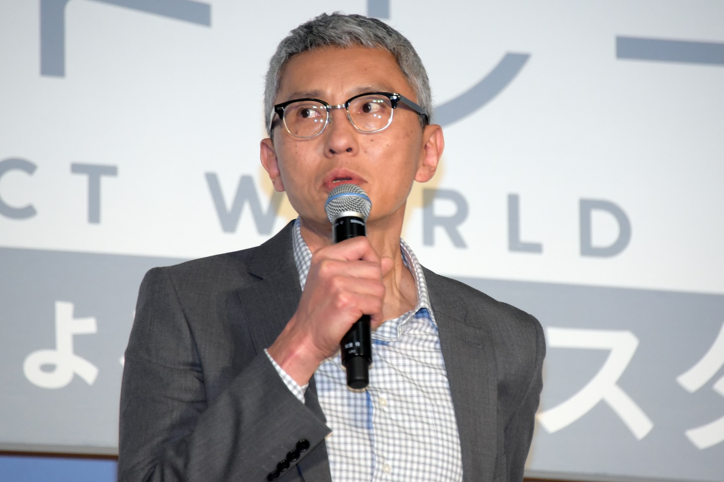 松重豊