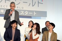 ドラマ「パーフェクトワールド」製作発表会見の様子。