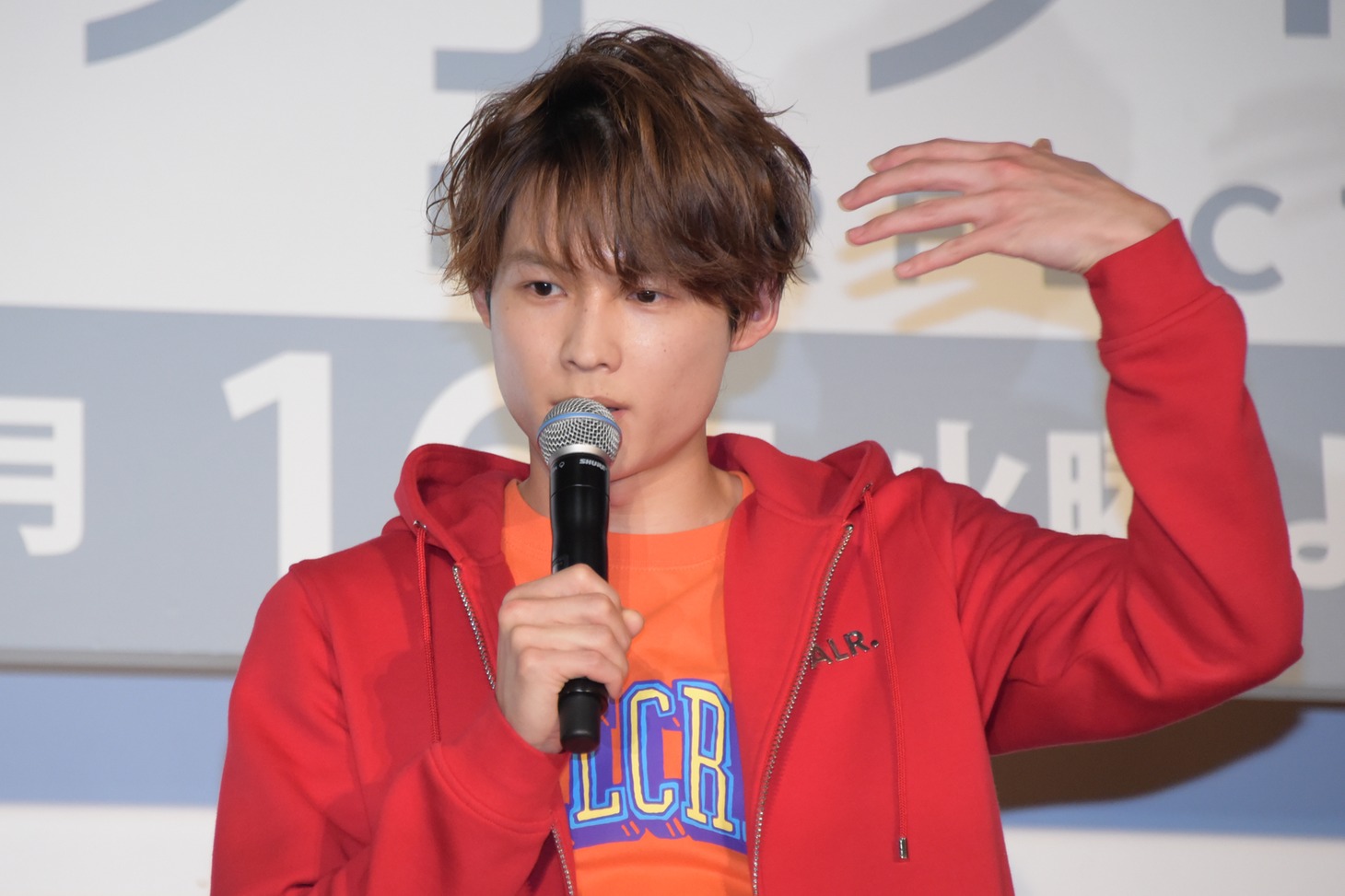 松村北斗