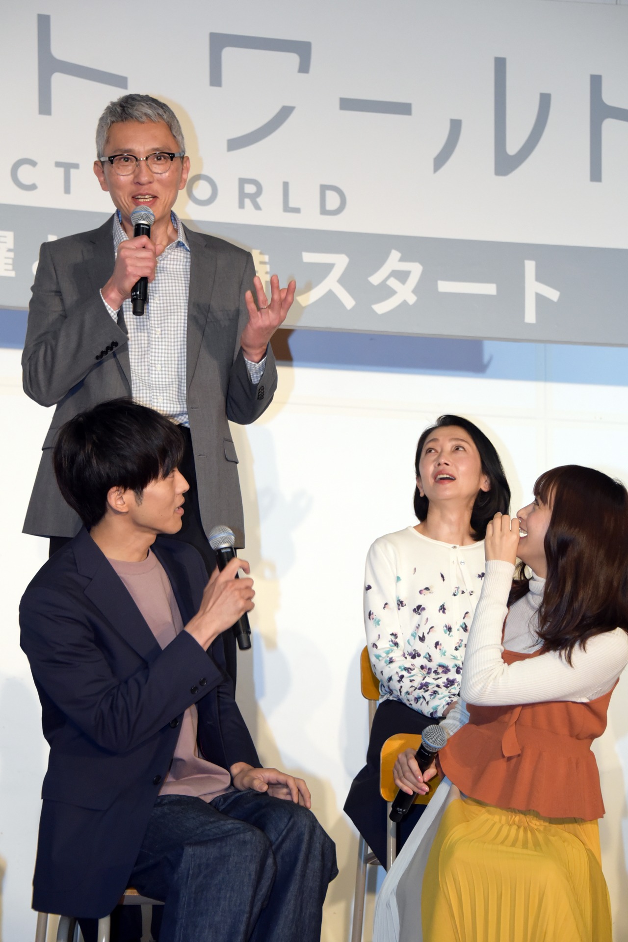 ドラマ「パーフェクトワールド」製作発表会見の様子。