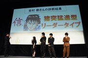 吉村崇の「キングダム」キャラクター診断の結果。