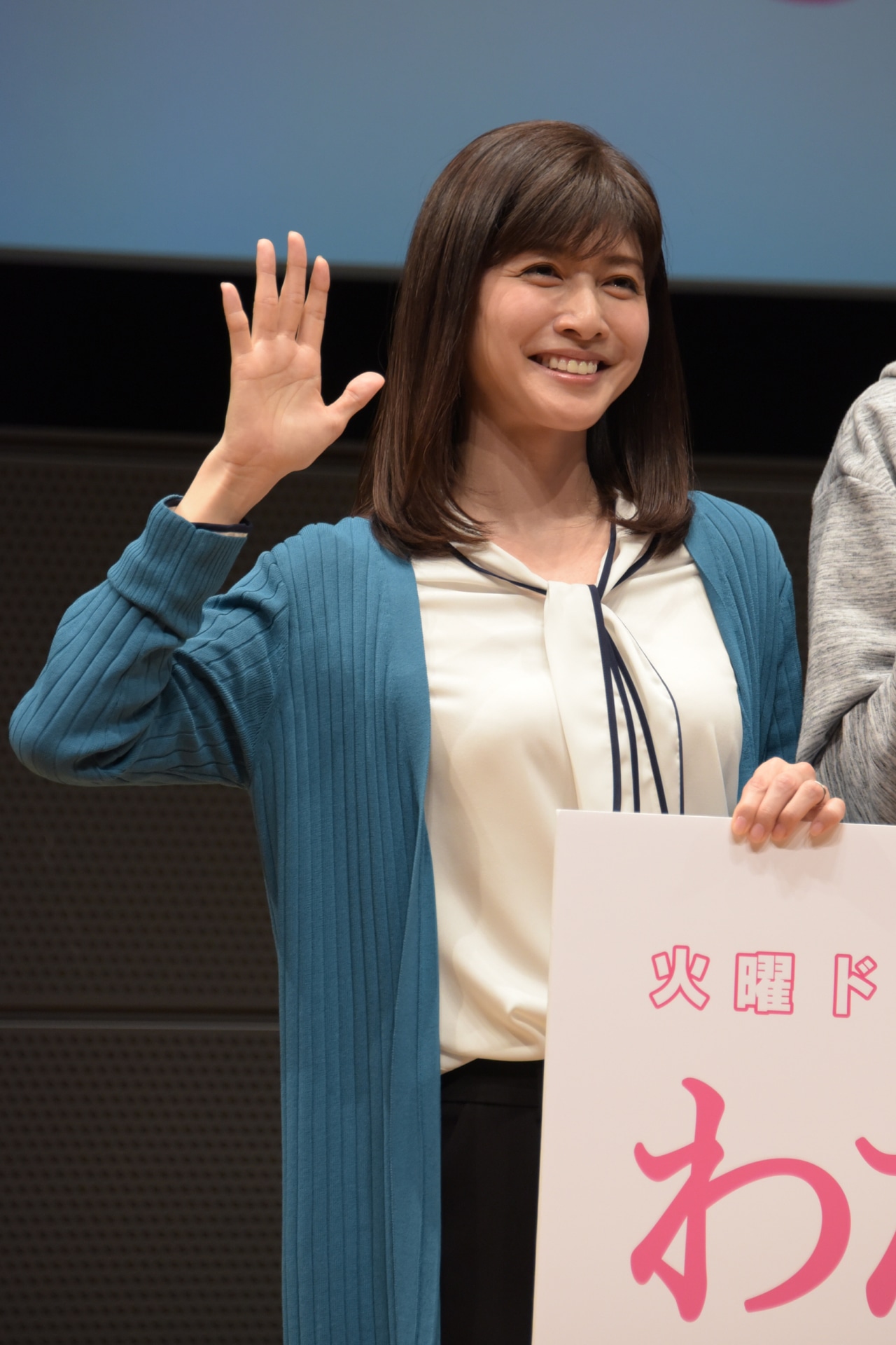 内田有紀