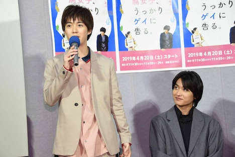 「腐女子、うっかりゲイに告る。」試写会の様子。