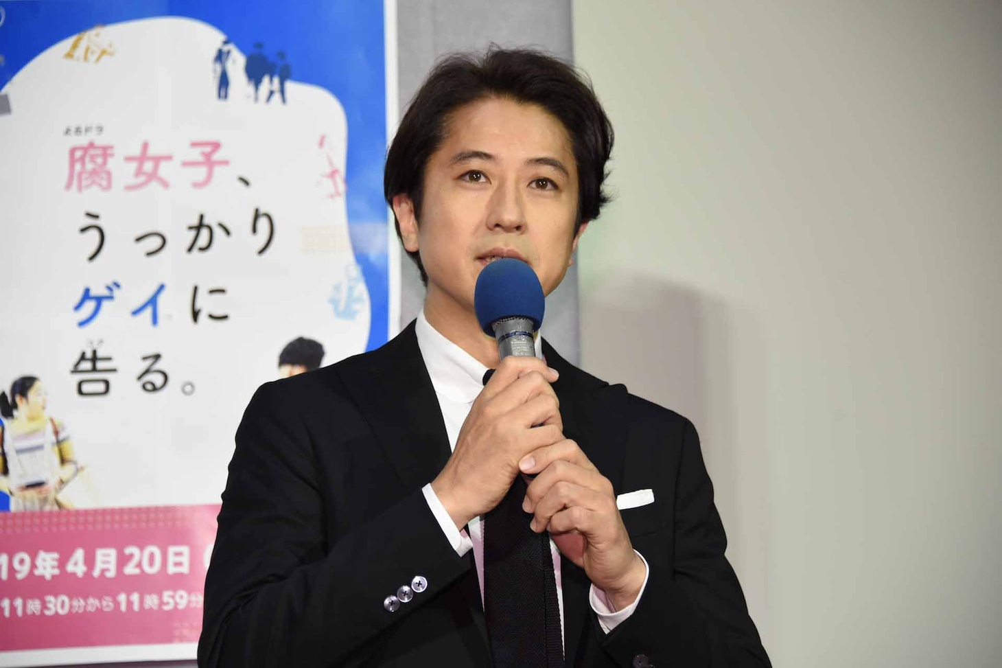 谷原章介