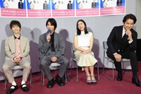 「腐女子、うっかりゲイに告る。」試写会の様子。