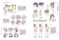 「バースデー・ワンダーランド」公式設定資料集中面