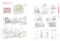 「バースデー・ワンダーランド」公式設定資料集中面