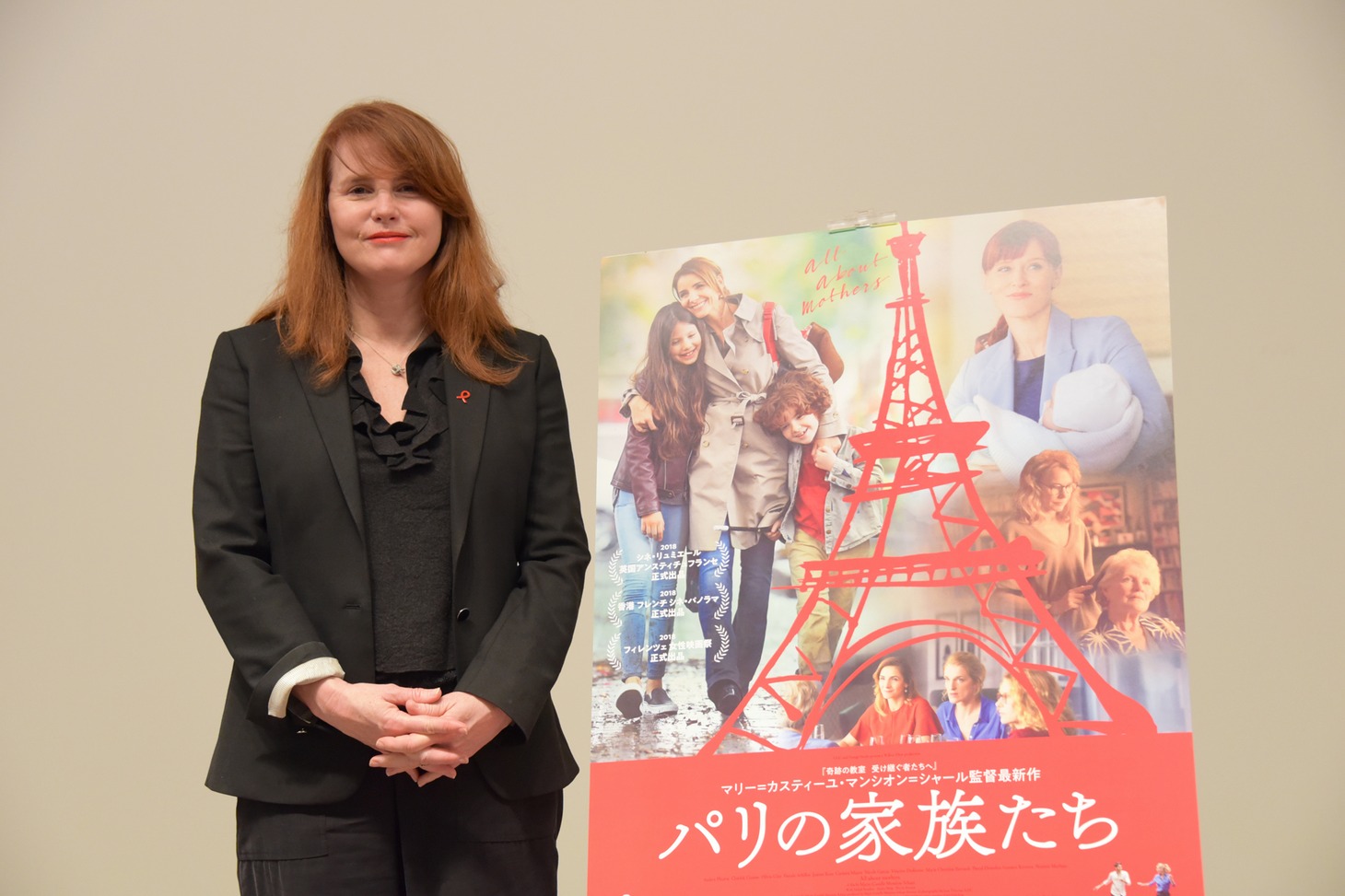 「パリの家族たち」トークイベント付き試写会の様子。マリー・カスティーユ・マンシオン・シャール。