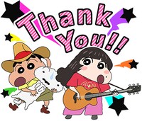 「クレヨンしんちゃん×あいみょん スタンプ」サンプル