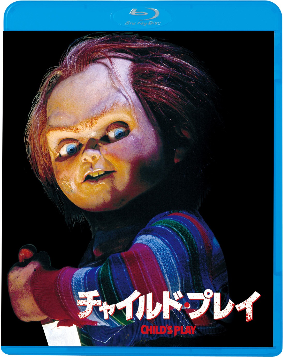 「チャイルド・プレイ（通常版）」Blu-rayジャケット (c)1988 Metro-Goldwyn-Mayer Studios Inc.
