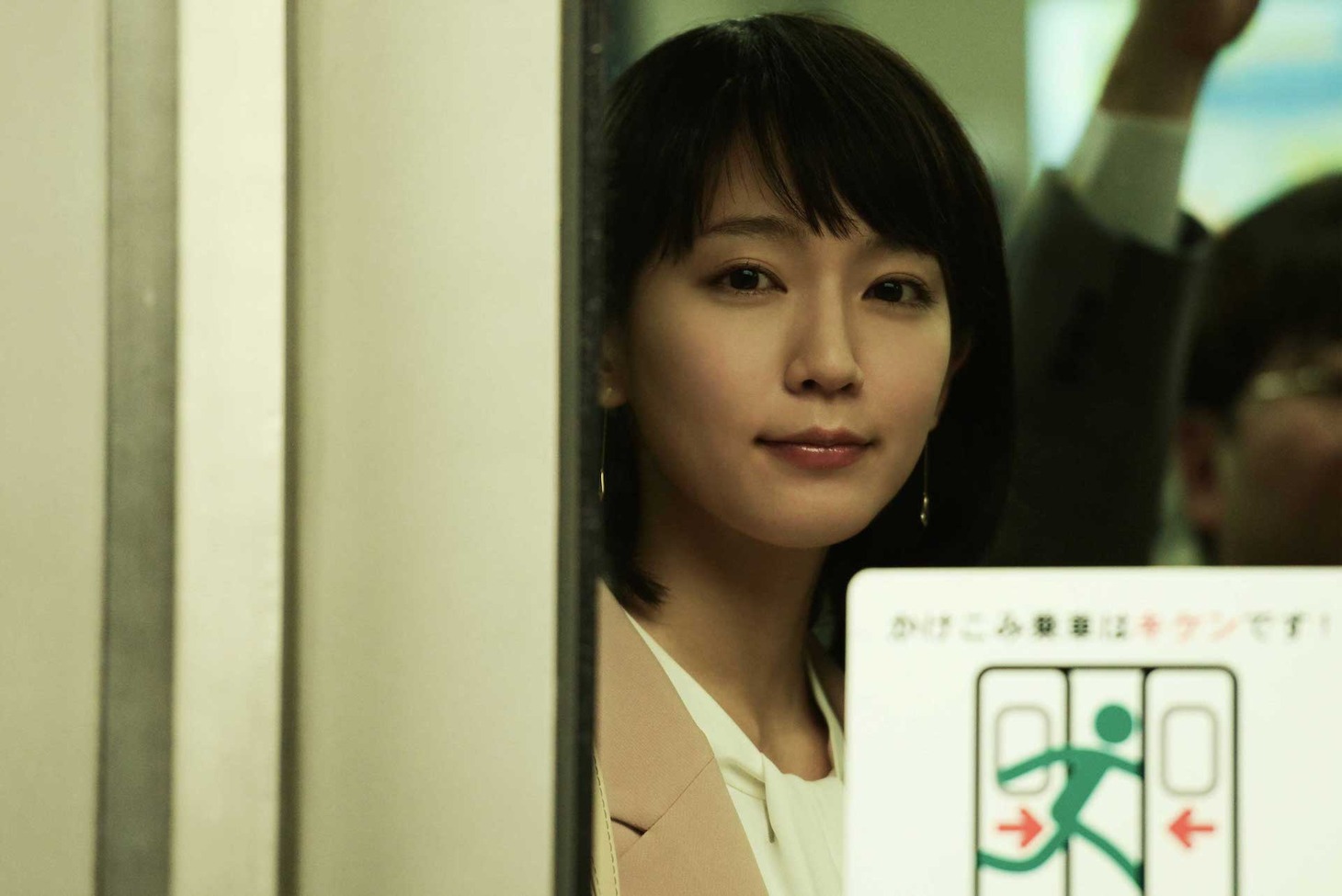 「パラレルワールド・ラブストーリー」より、吉岡里帆演じる津野麻由子。