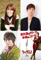 上段左から時計回りに遠藤綾、櫻井孝宏、小野大輔。