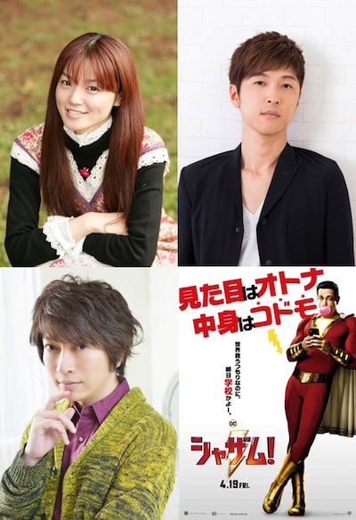 上段左から時計回りに遠藤綾、櫻井孝宏、小野大輔。