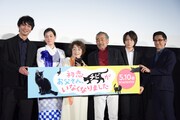 「初恋～お父さん、チビがいなくなりました」完成披露試写会の様子。