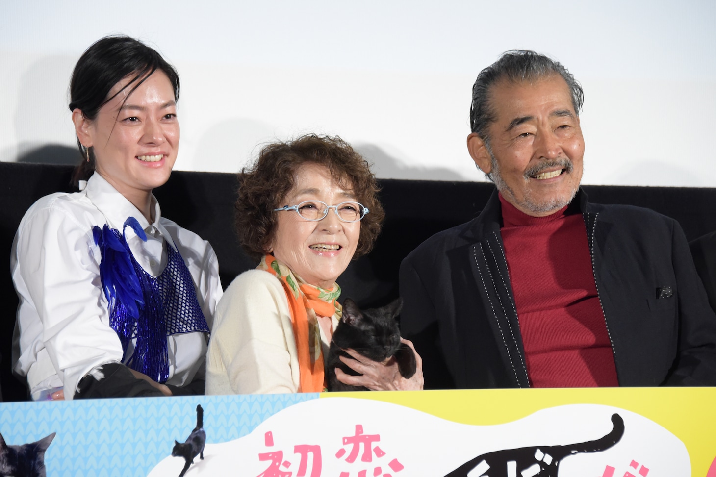 「初恋～お父さん、チビがいなくなりました」完成披露試写会の様子。左から市川実日子、倍賞千恵子、チビを演じたりんご、藤竜也。