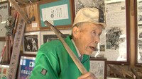 「作兵衛さんと日本を掘る」