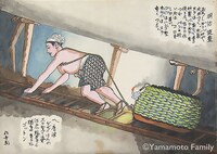 「作兵衛さんと日本を掘る」