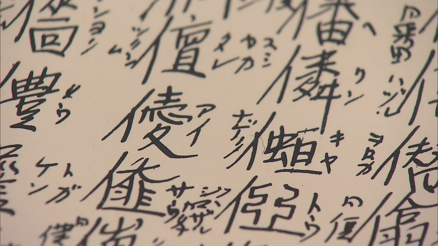 「作兵衛さんと日本を掘る」