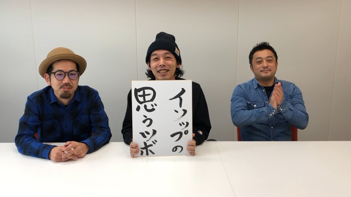 「イソップの思うツボ」の監督陣。左から浅沼直也、上田慎一郎、中泉裕矢。
