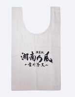 入場者に配布されるマルシェバッグ。