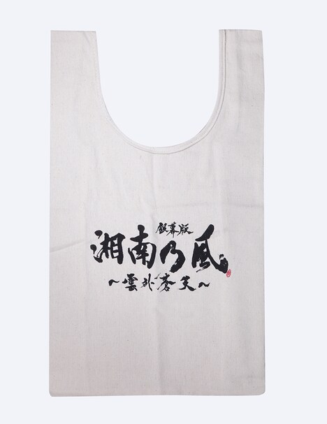 入場者に配布されるマルシェバッグ。