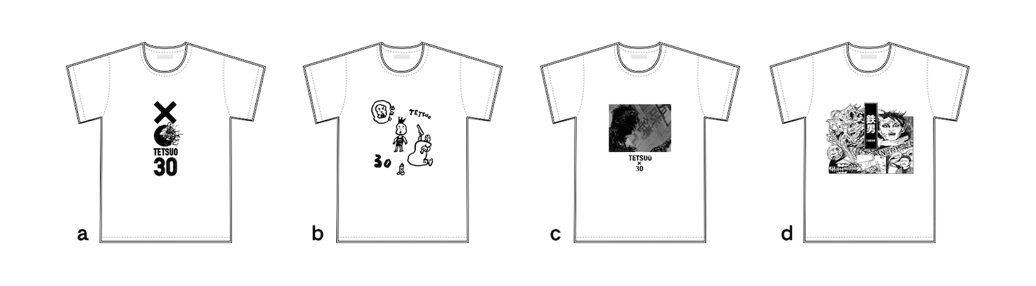 「鉄男」30周年を記念して販売されるTシャツ（各税込3110円）。