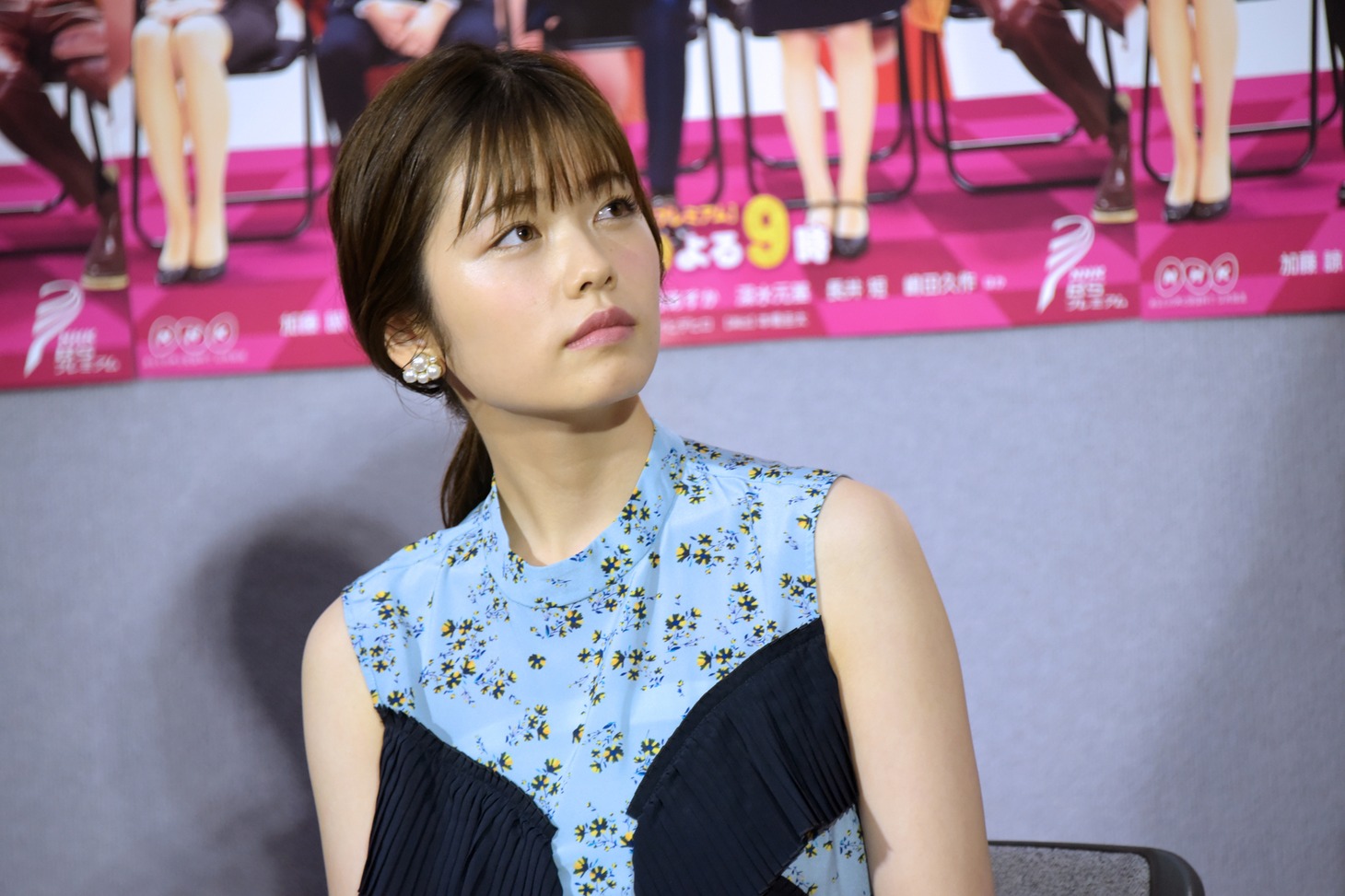 小芝風花