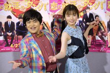 「恋と就活のダンパ」試写会の様子。左から加藤諒、小芝風花。