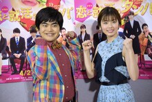 「恋と就活のダンパ」試写会の様子。左から加藤諒、小芝風花。
