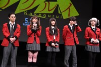 「映画 賭ケグルイ」完成披露舞台挨拶の様子。