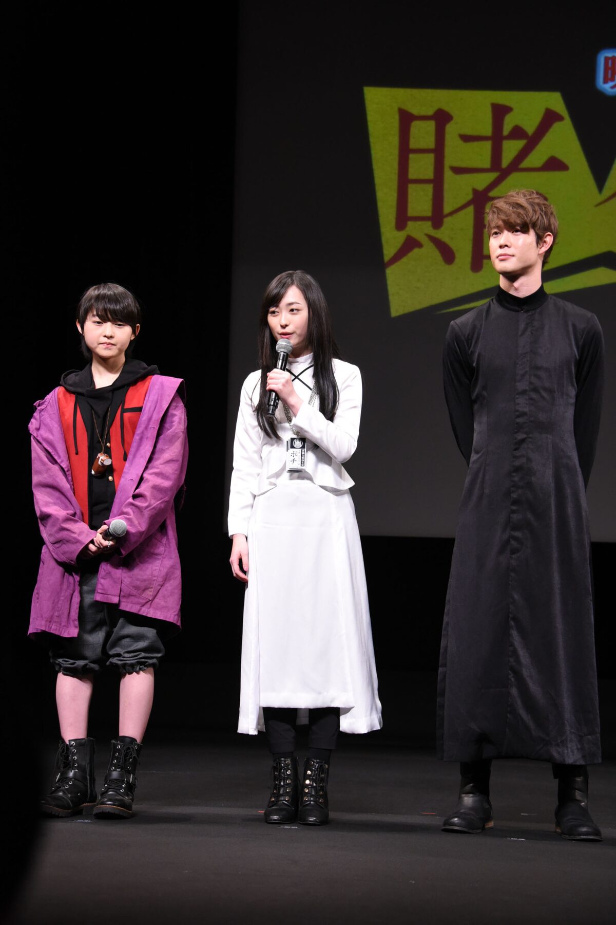 左から伊藤万理華、福原遥、宮沢氷魚。 [画像・動画ギャラリー 37/51 