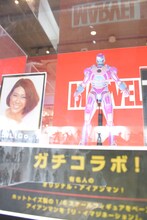 LiLiCoがデザインしたアイアンマンフィギュア。