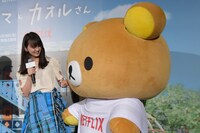 リラックマをなでる多部未華子（左）。