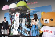 「リラックマとカオルさん」ワールドプレミア上映会の様子。