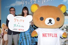 「リラックマとカオルさん」ワールドプレミア上映会の様子。左から小林雅仁、多部未華子、リラックマ。