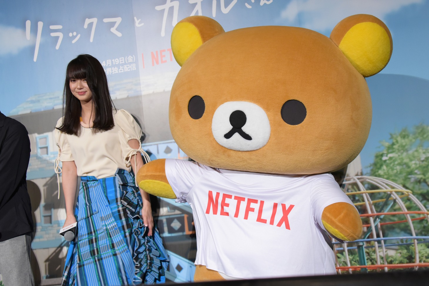 左から多部未華子、リラックマ。