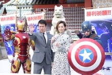 「アベンジャーズ／エンドゲーム」勝利祈願イベントにて、左からアイアンマン、加藤浩次、米倉涼子、キャプテン・アメリカ。