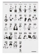 「『CALENDAR 1995： CINEMA 100』より5月（コダック、1994年）」