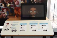 “リギング”コーナーの一部。