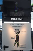 “リギング”の説明。
