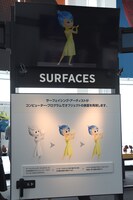 “サーフェイス”の説明。